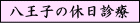 q̋xf