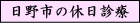 s̋xf