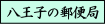 q̗X֋