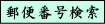 X֔ԍ