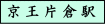 Бqw