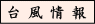䕗