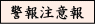 x񒍈ӕɂ