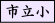 swZ