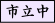 swZ
